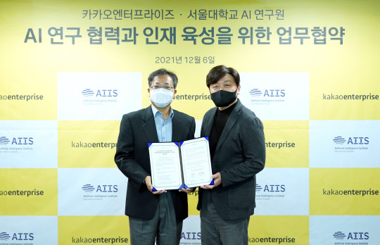 백상엽(오른쪽) 카카오엔터프라이즈 대표와 장병탁 서울대 AI 연구원장이 지난 6일 경기도 성남시 판교오피스에서 '최첨단 AI 기술 공동 연구와 AI 인재 양성·활용을 위한 업무협약'을 체결한 뒤 기념사진을 촬영하고 있다. 카카오엔터프라이즈 제공
